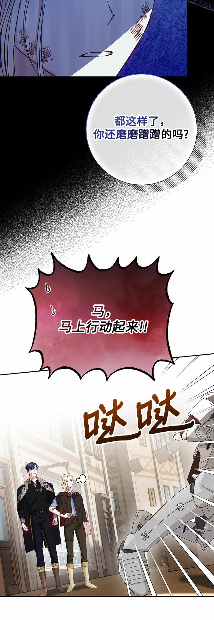 第11话23
