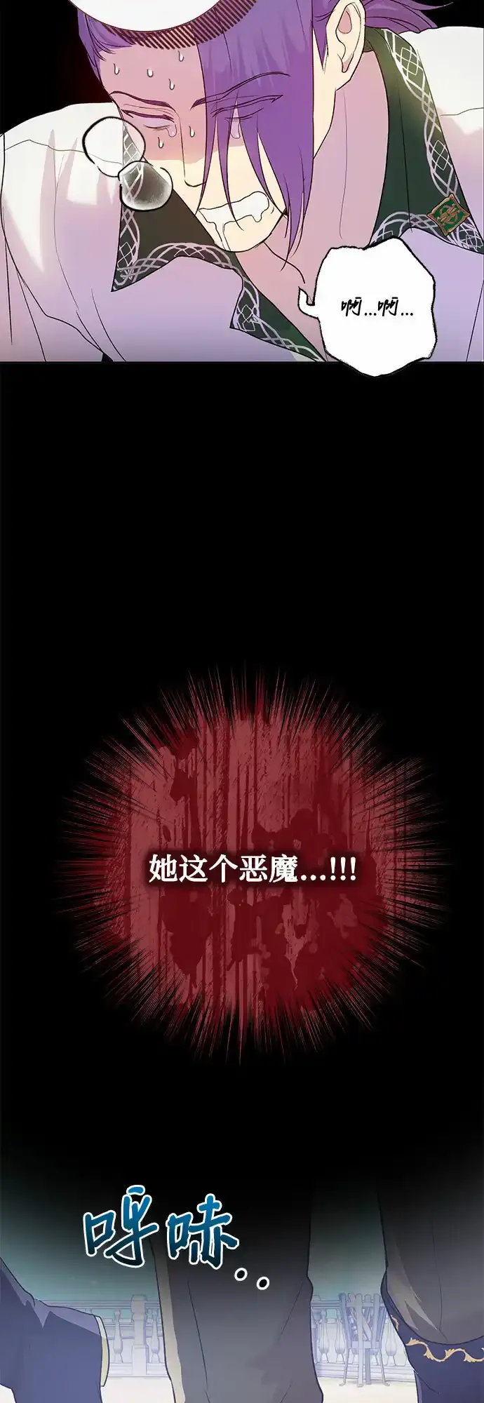 第5话3