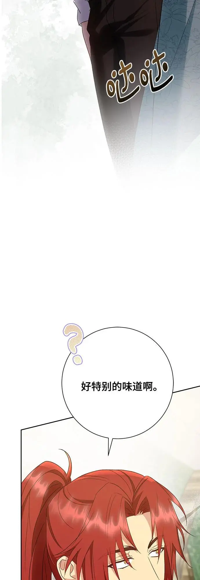 第43话25