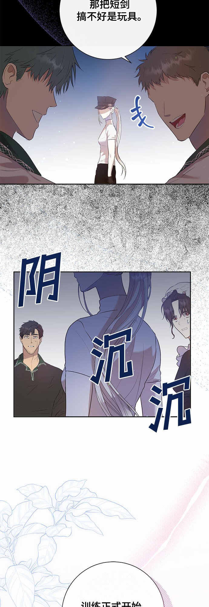 第4话2