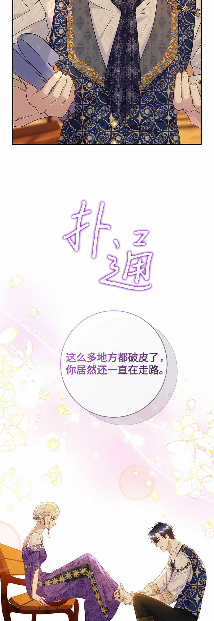 第12话36