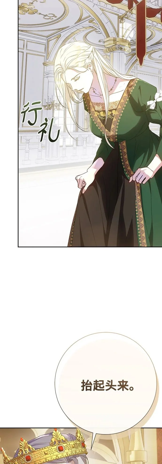 第44话79