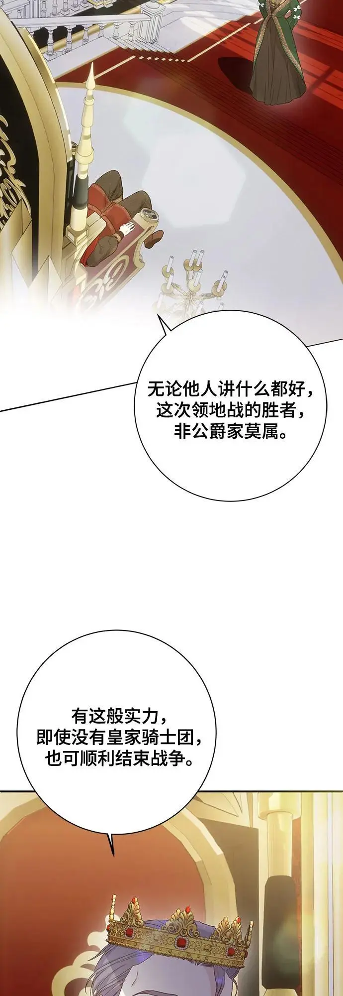 第45话2