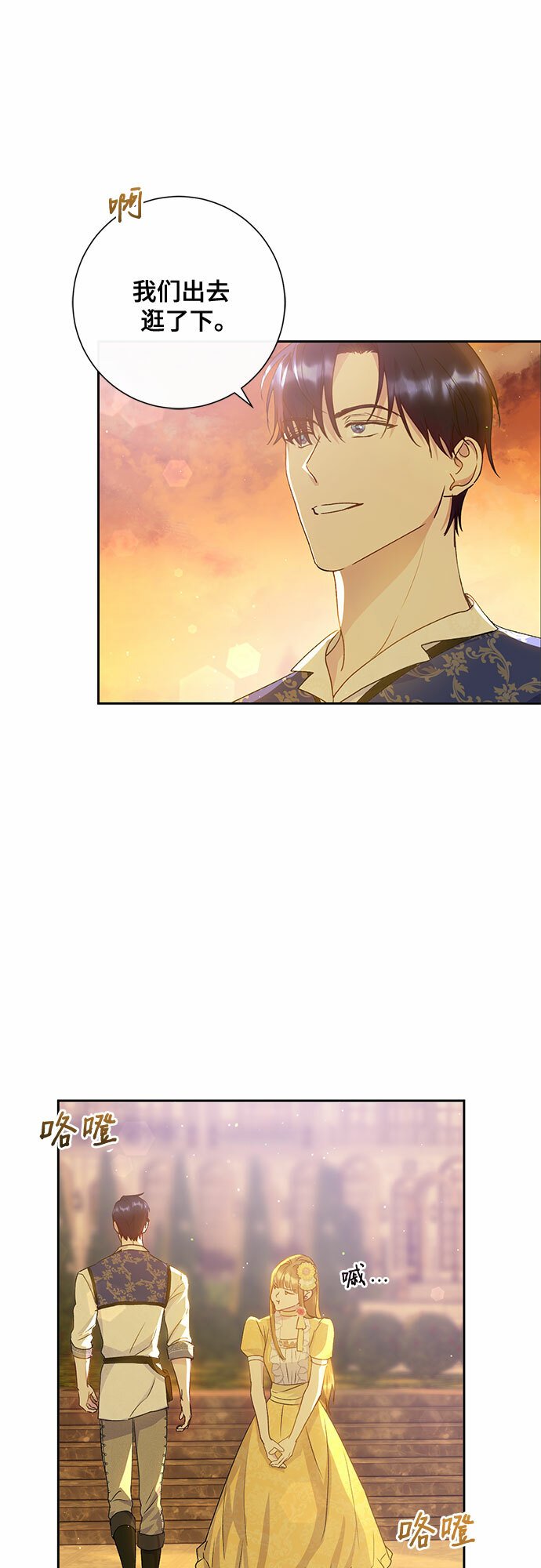 第8话19