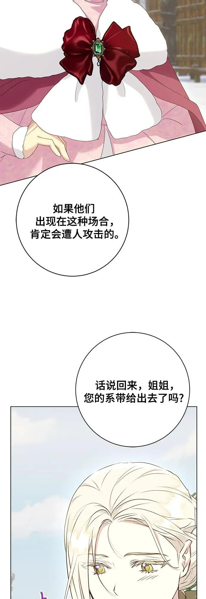 第58话5