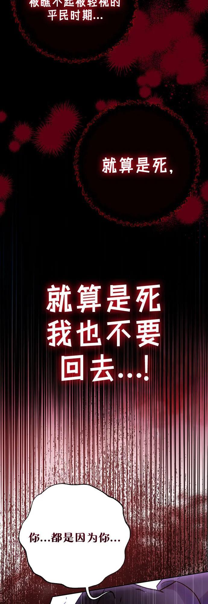 第37话35