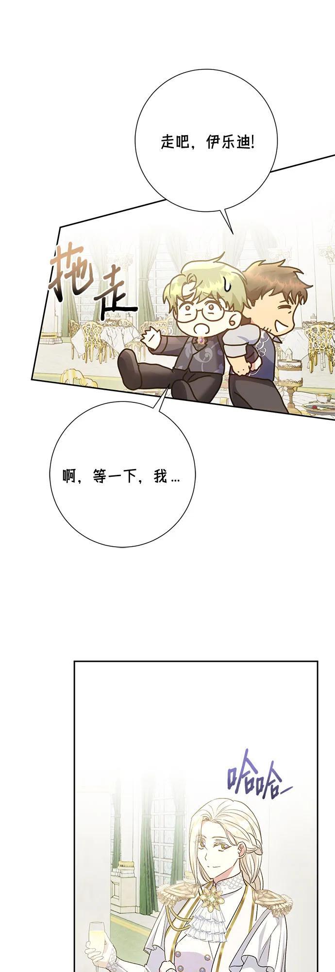第36话25