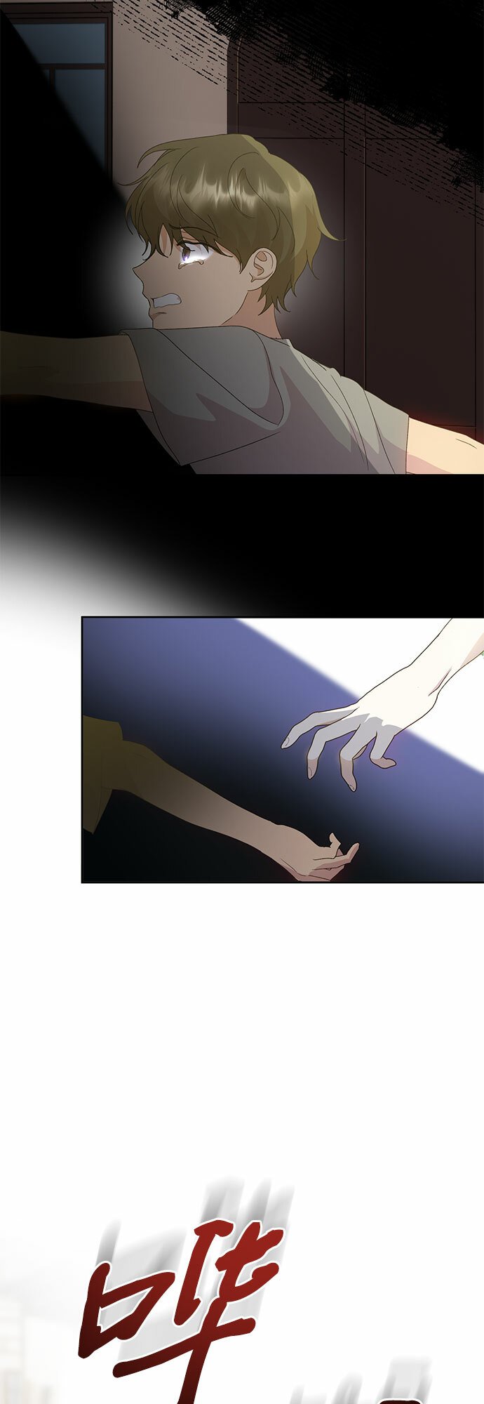 第10话45