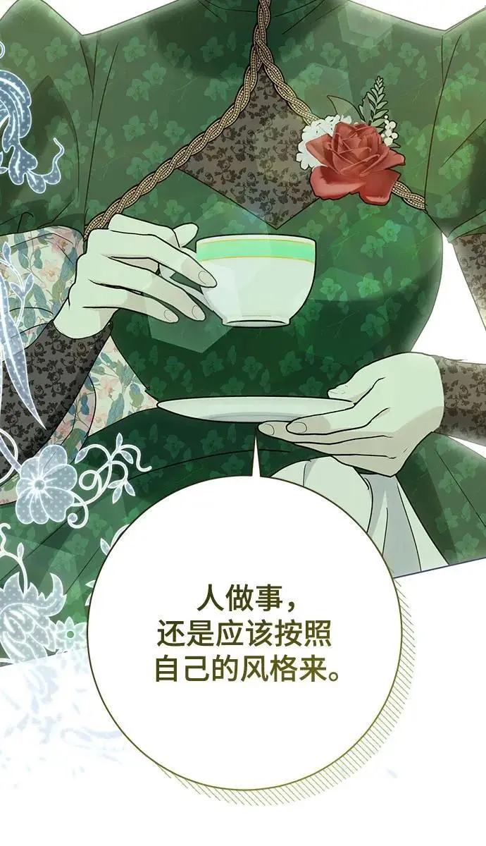 第55话26