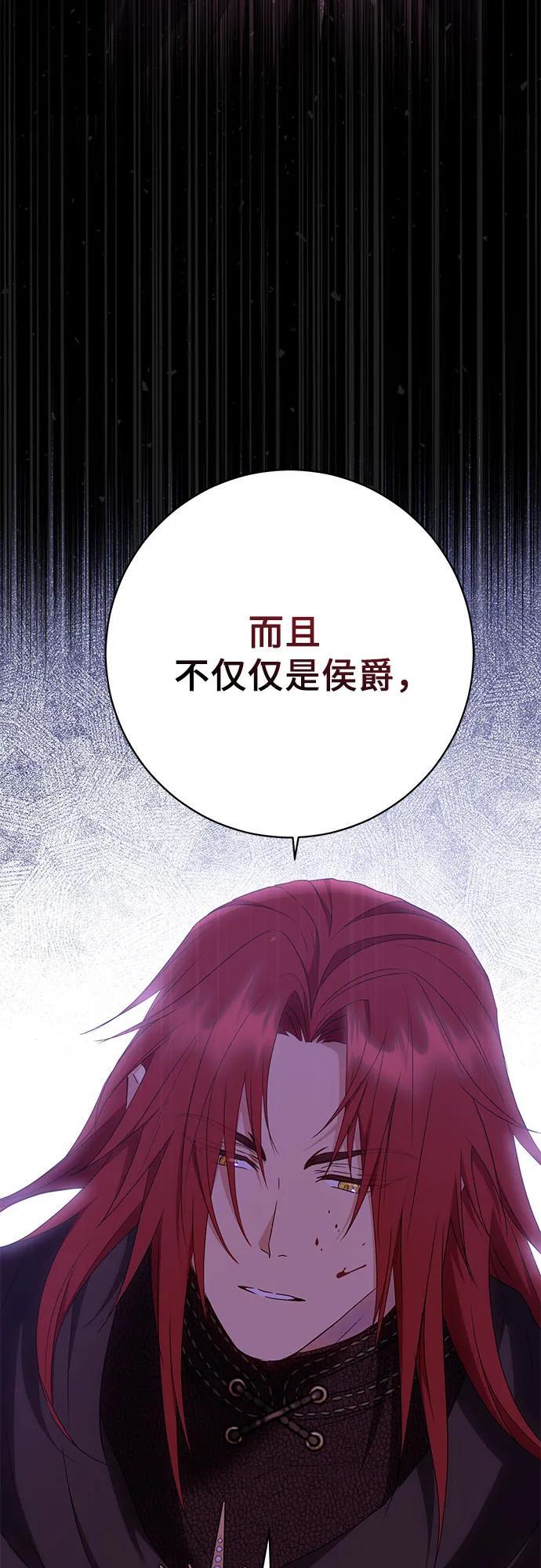 第33话5
