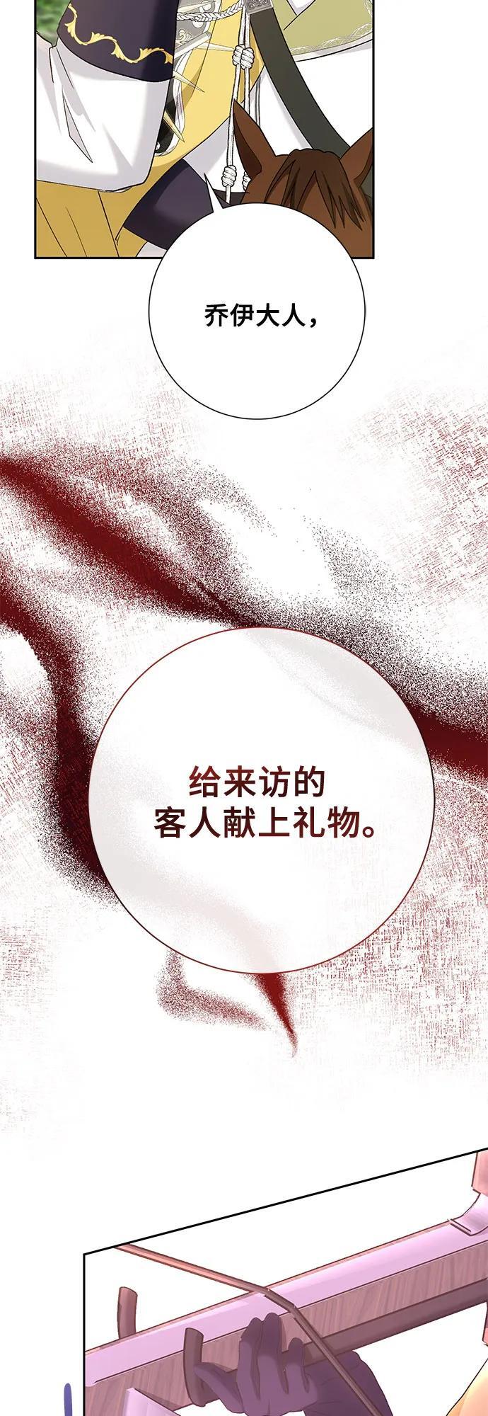 第33话53