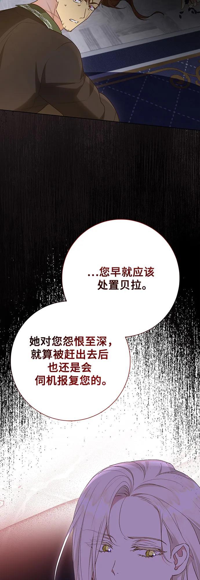 第37话43