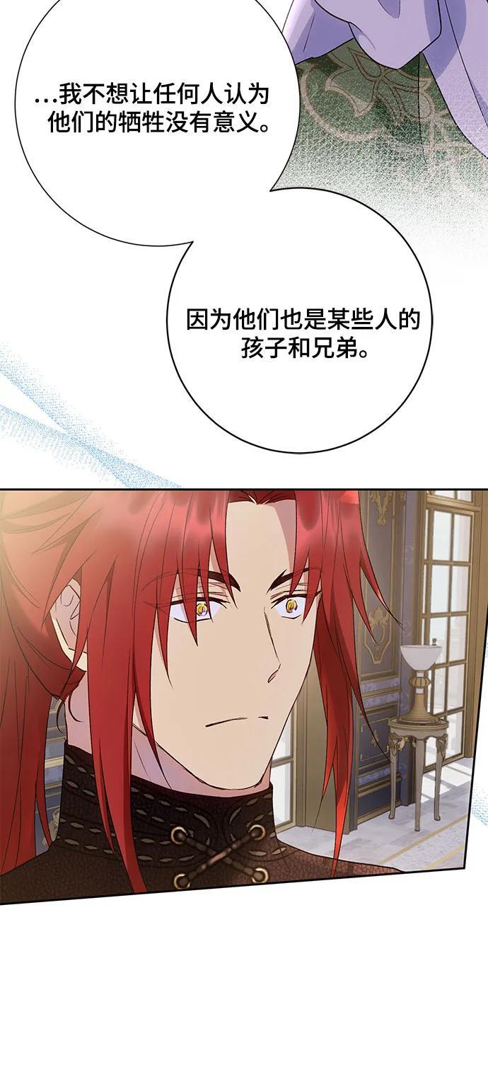 第35话40