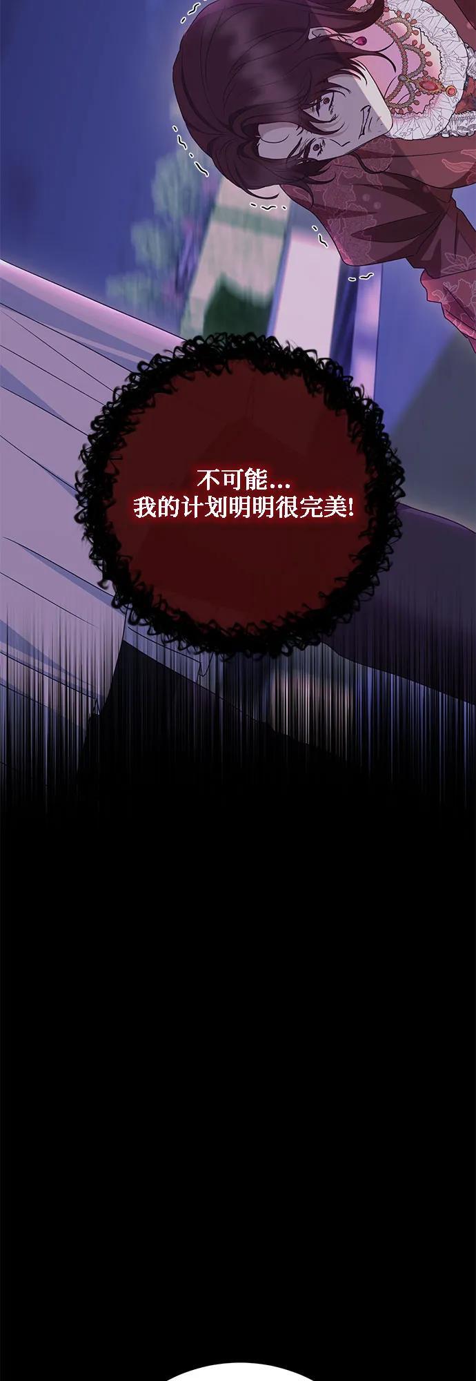 第31话5
