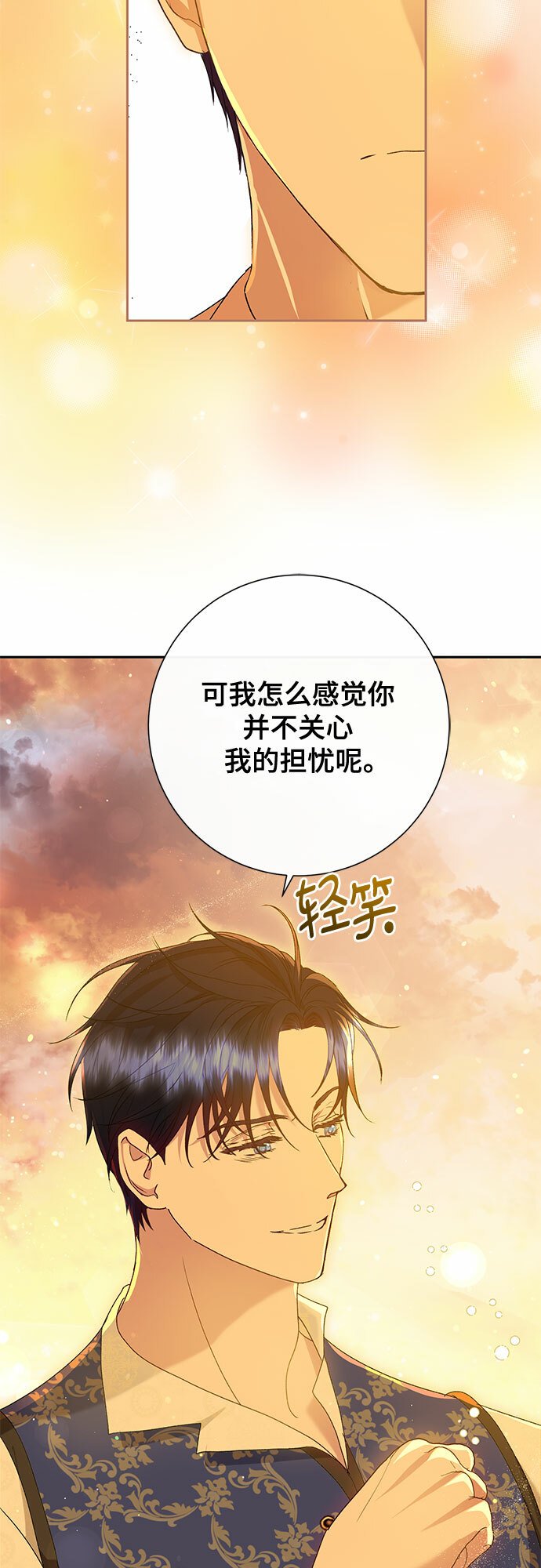 第7话47
