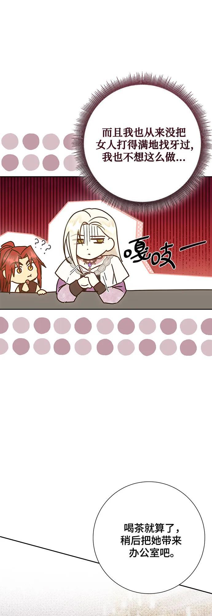 第37话20