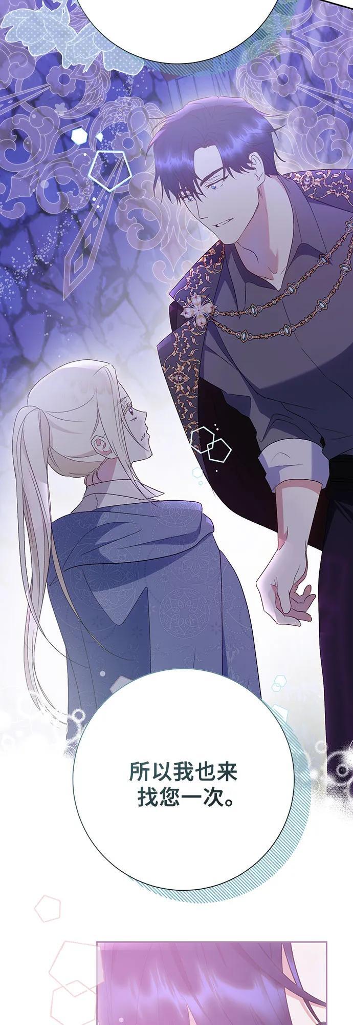 第41话30