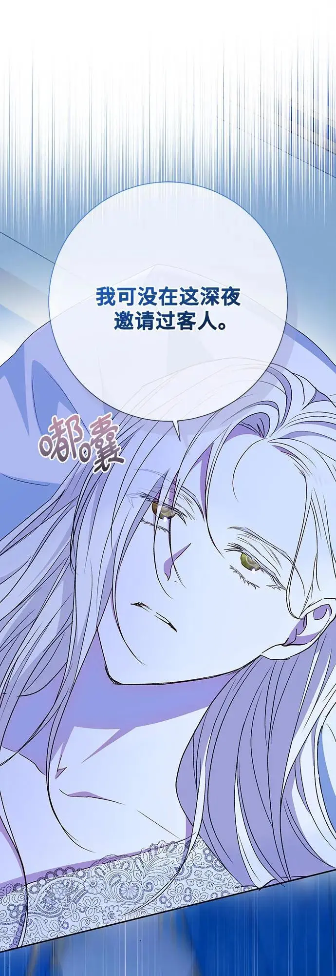 第43话51