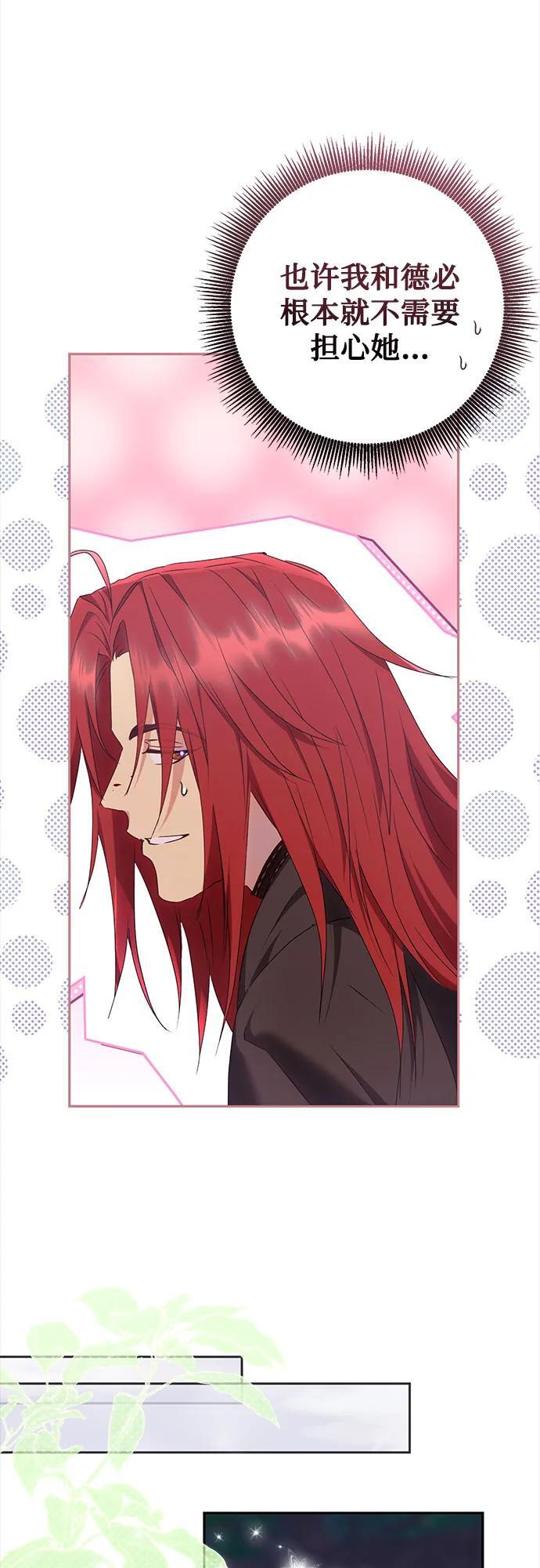 第32话50