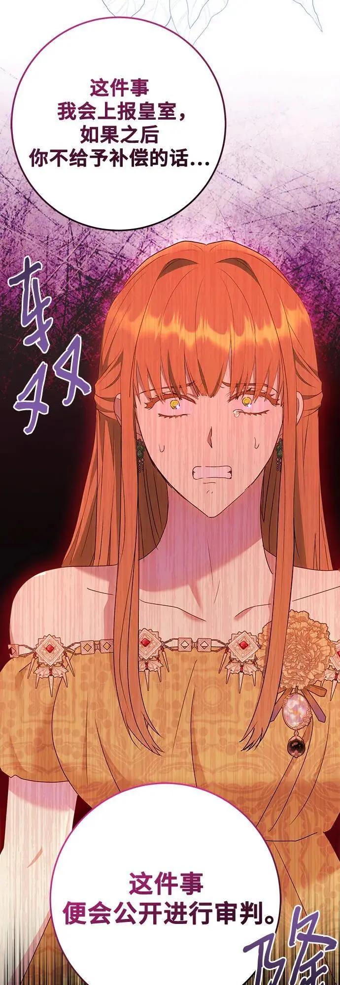 第49话25