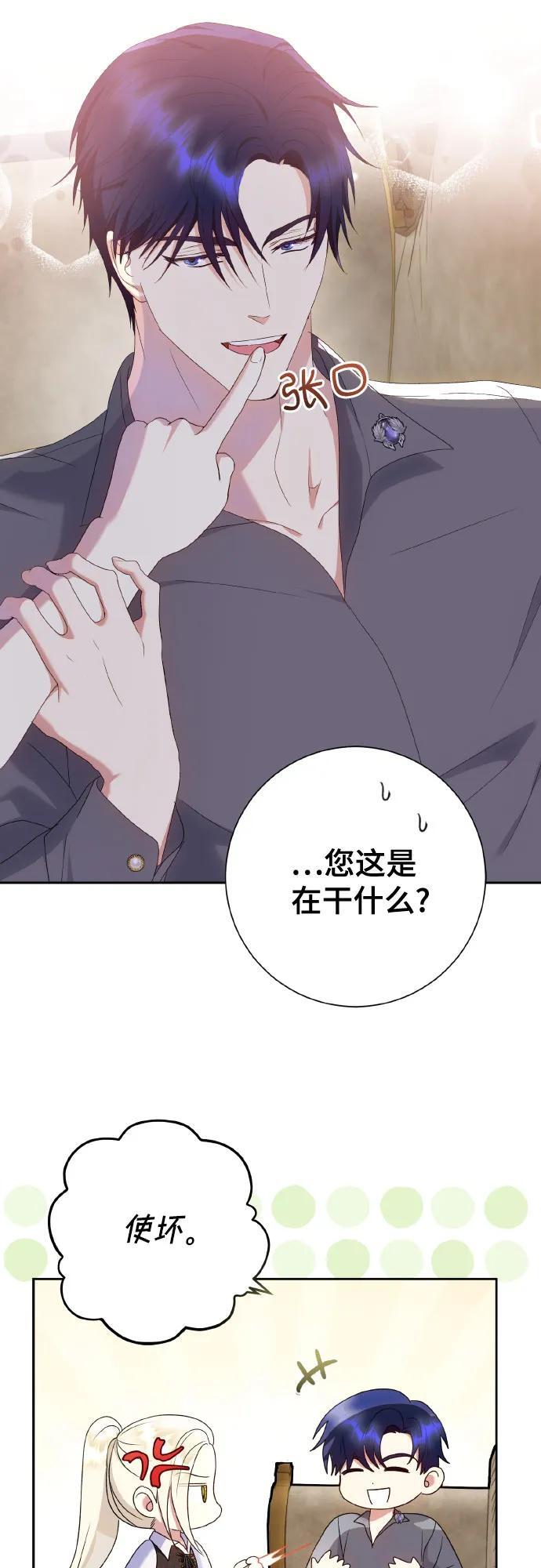 第25话23