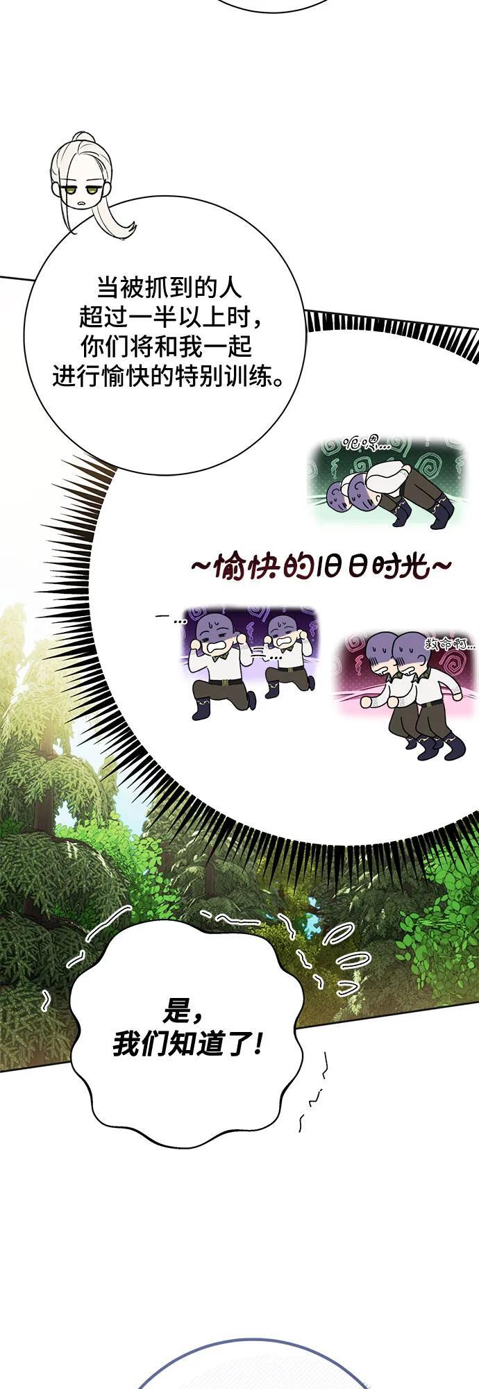 第28话4