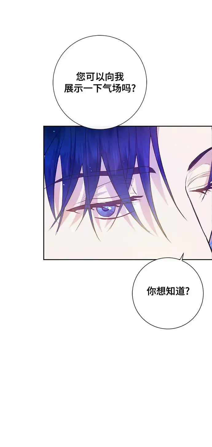 第5话19