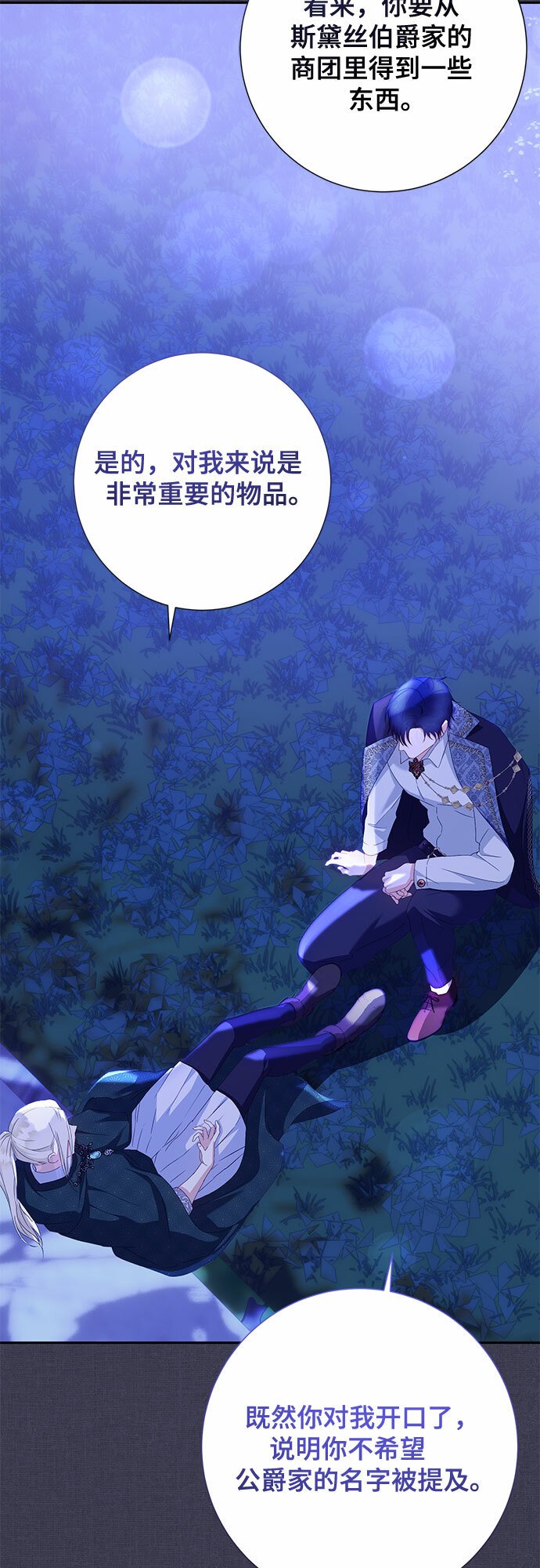 第21话55