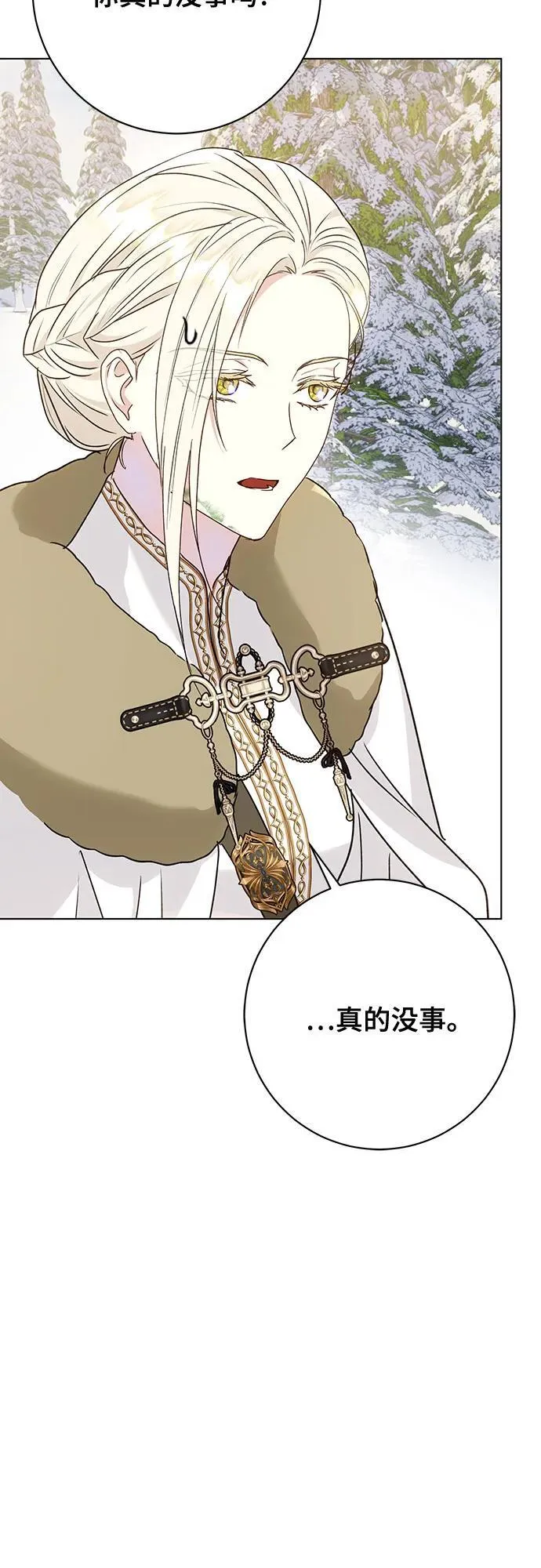 第56话39