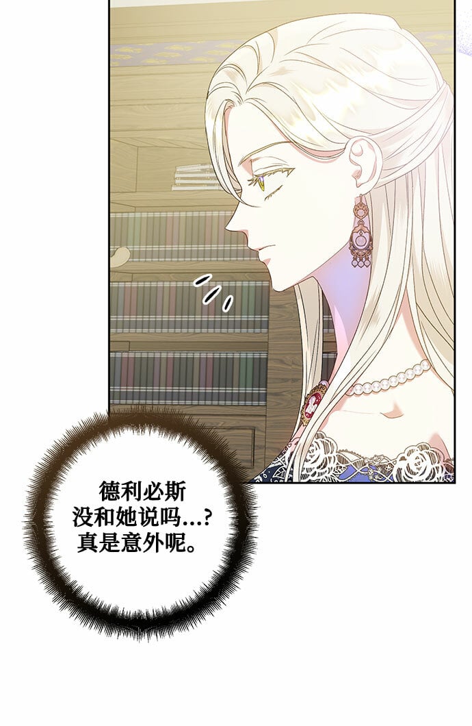 第15话19