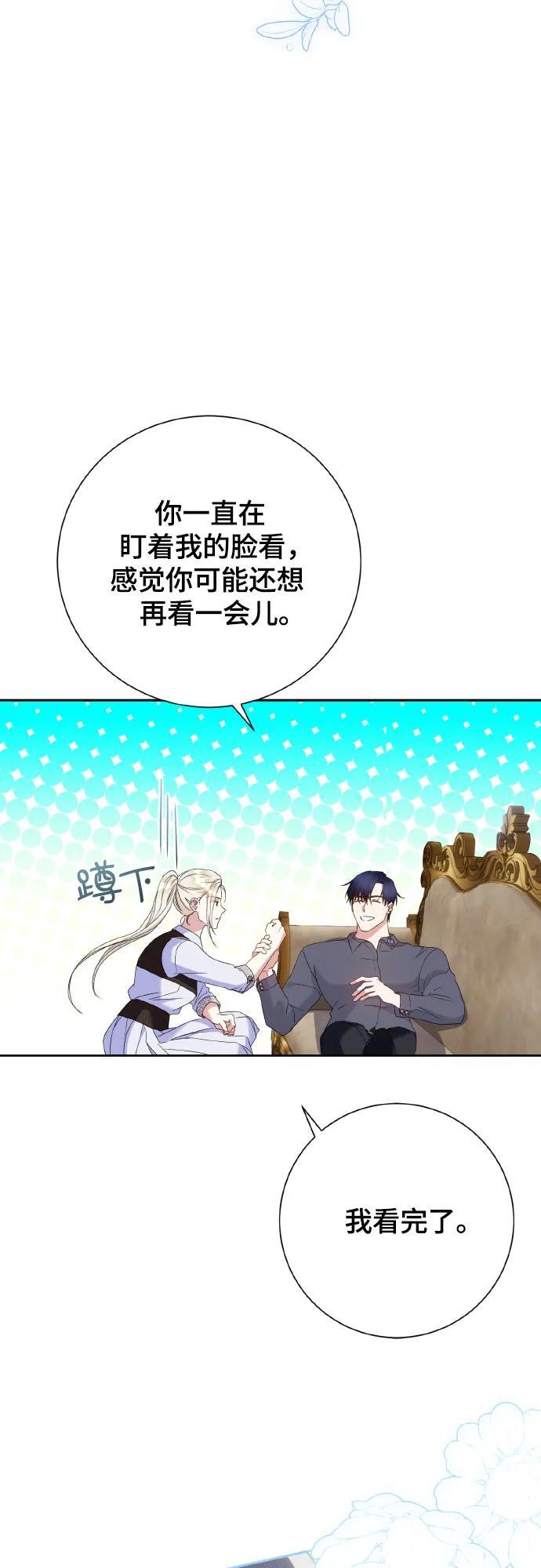 第25话9