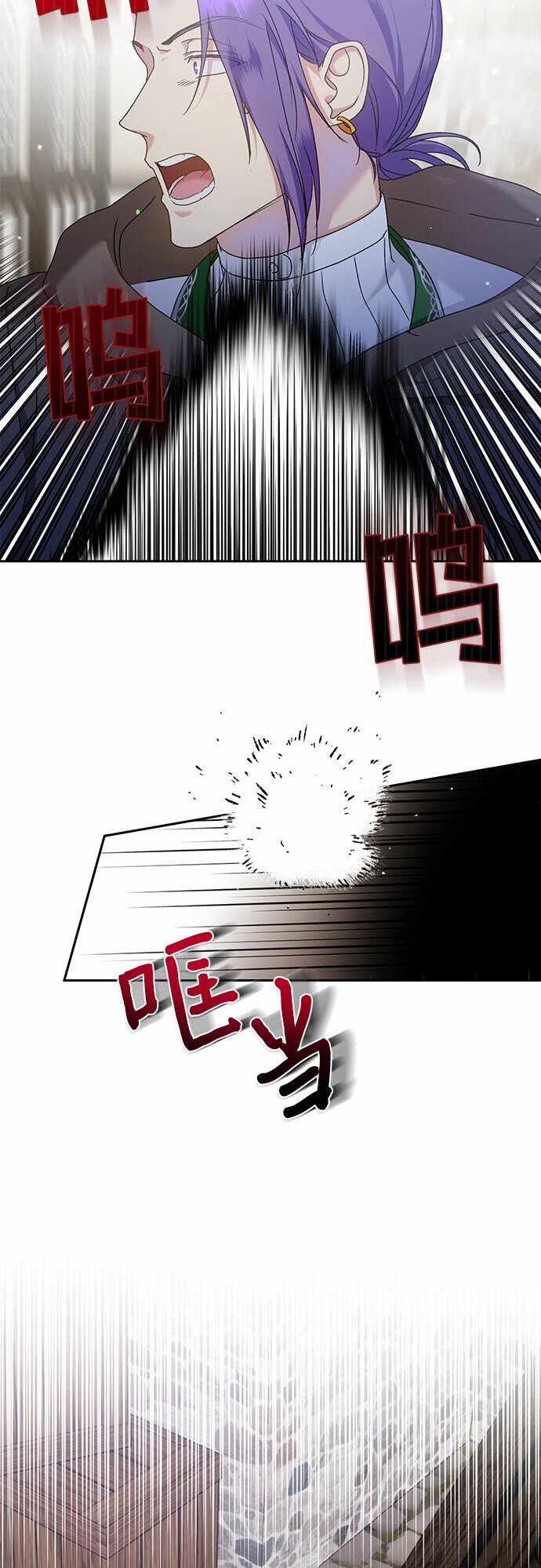 第16话29