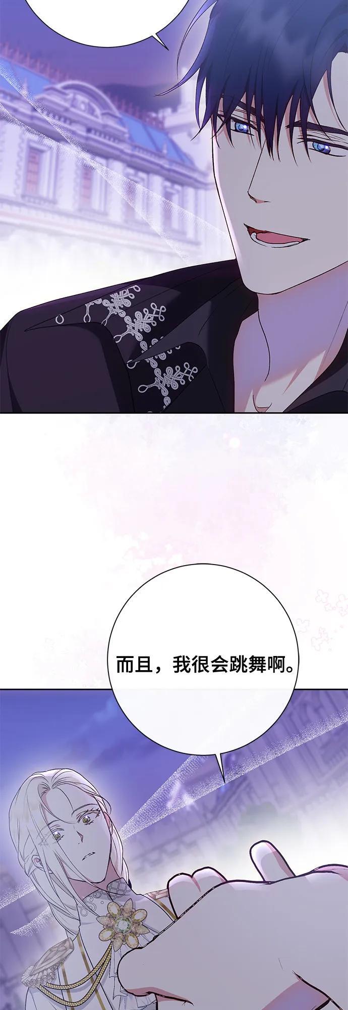 第36话39