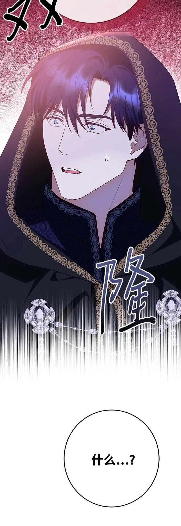 第46话11