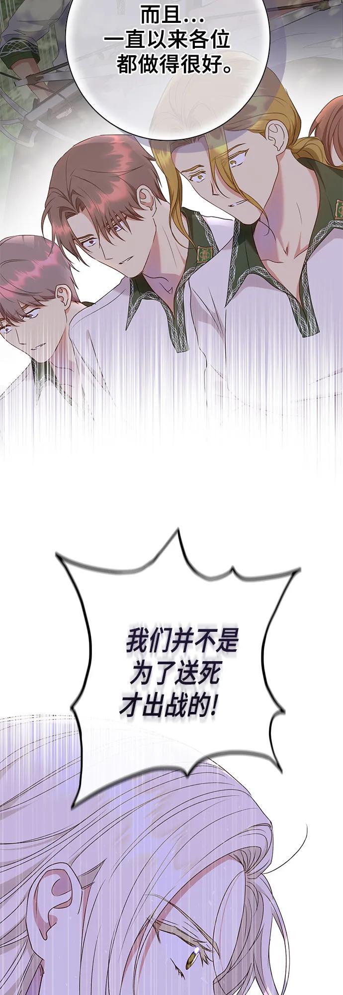 第31话41