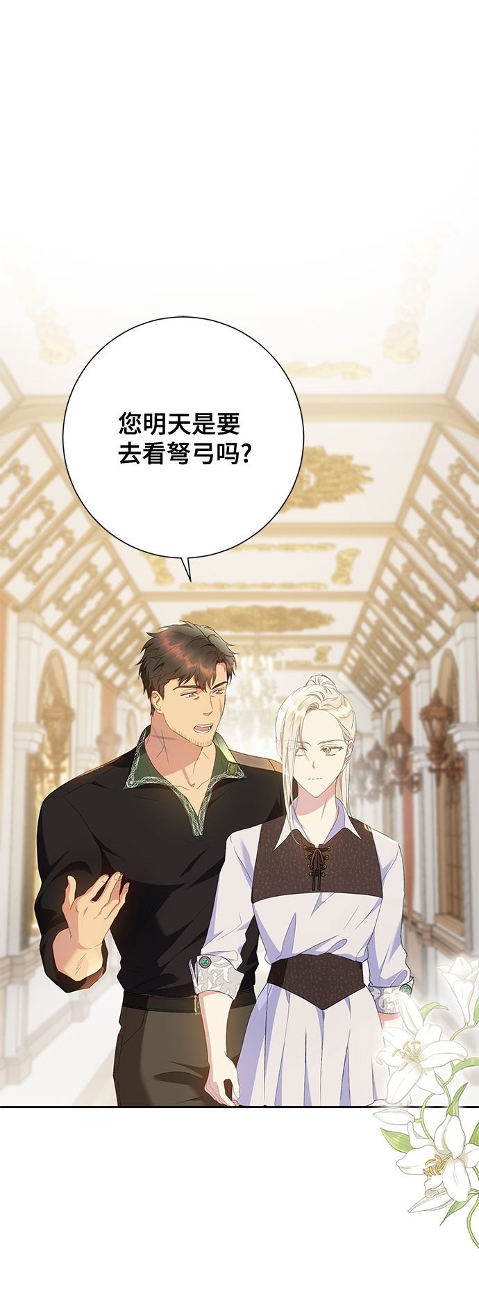 第21话1