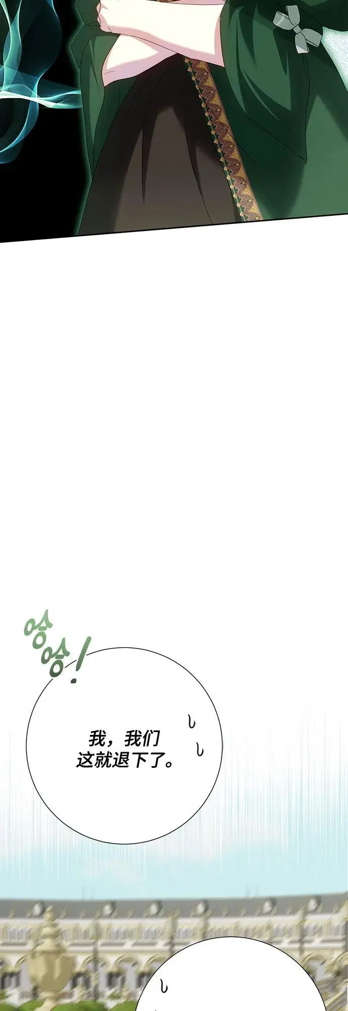 第44话51