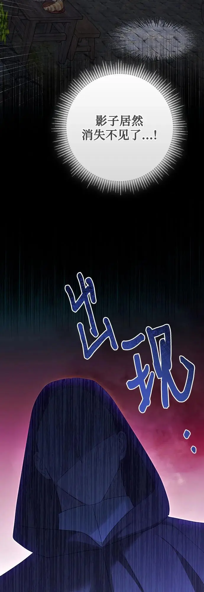 第52话66