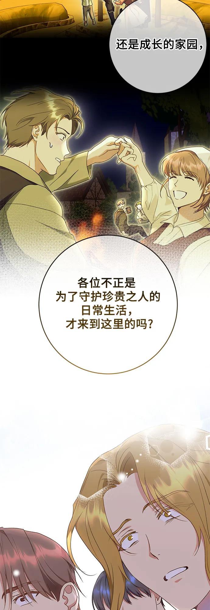 第31话43