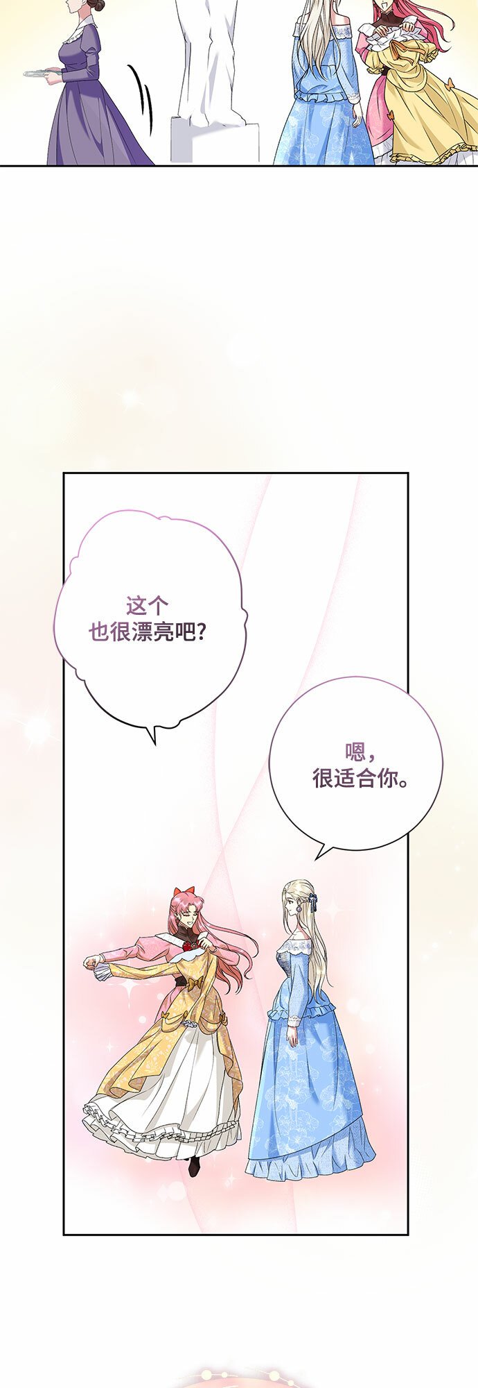 第18话13