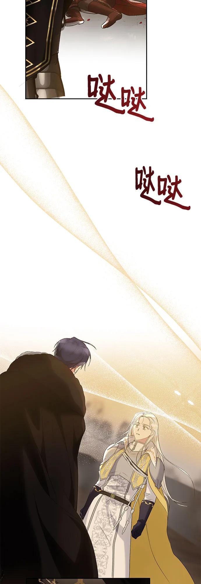 第35话12