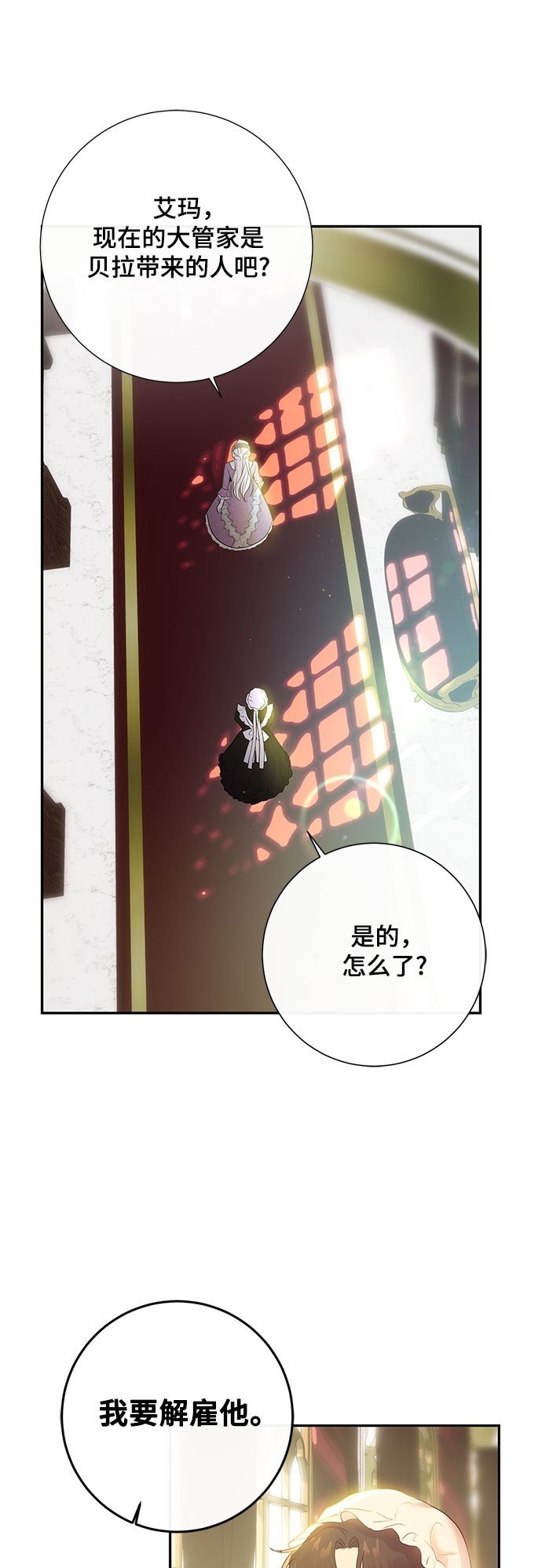 第2话49