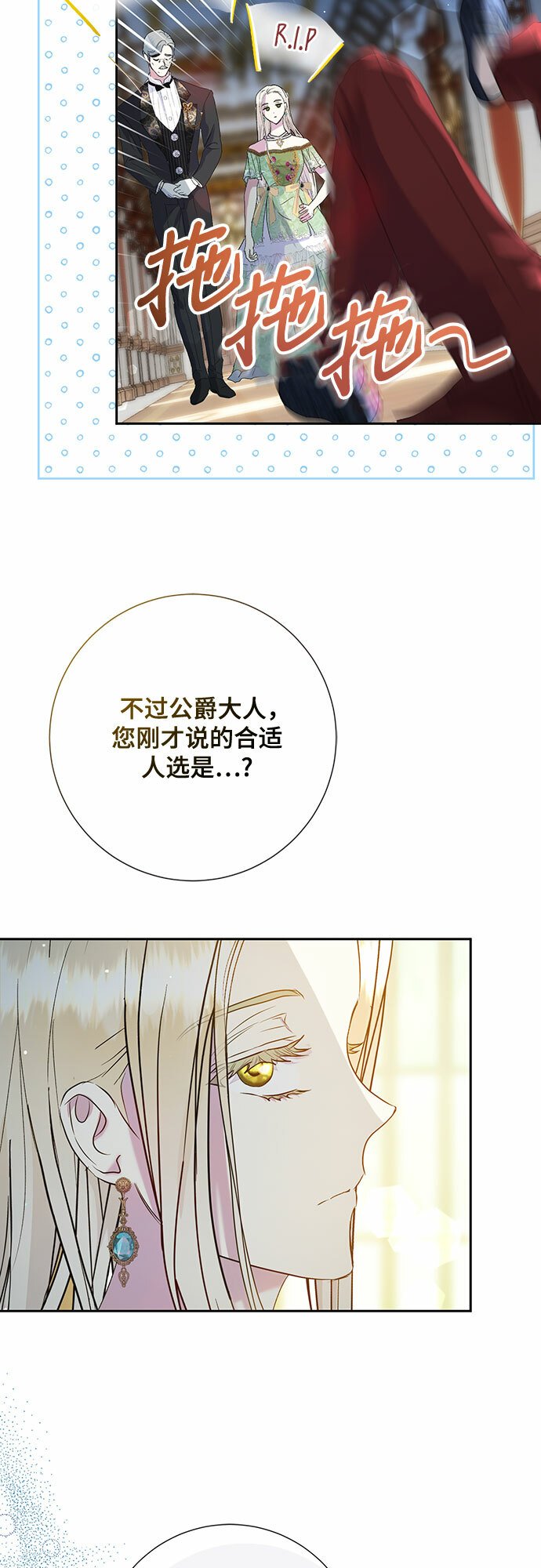 第6话30
