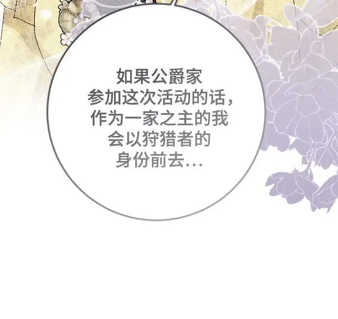 第47话26