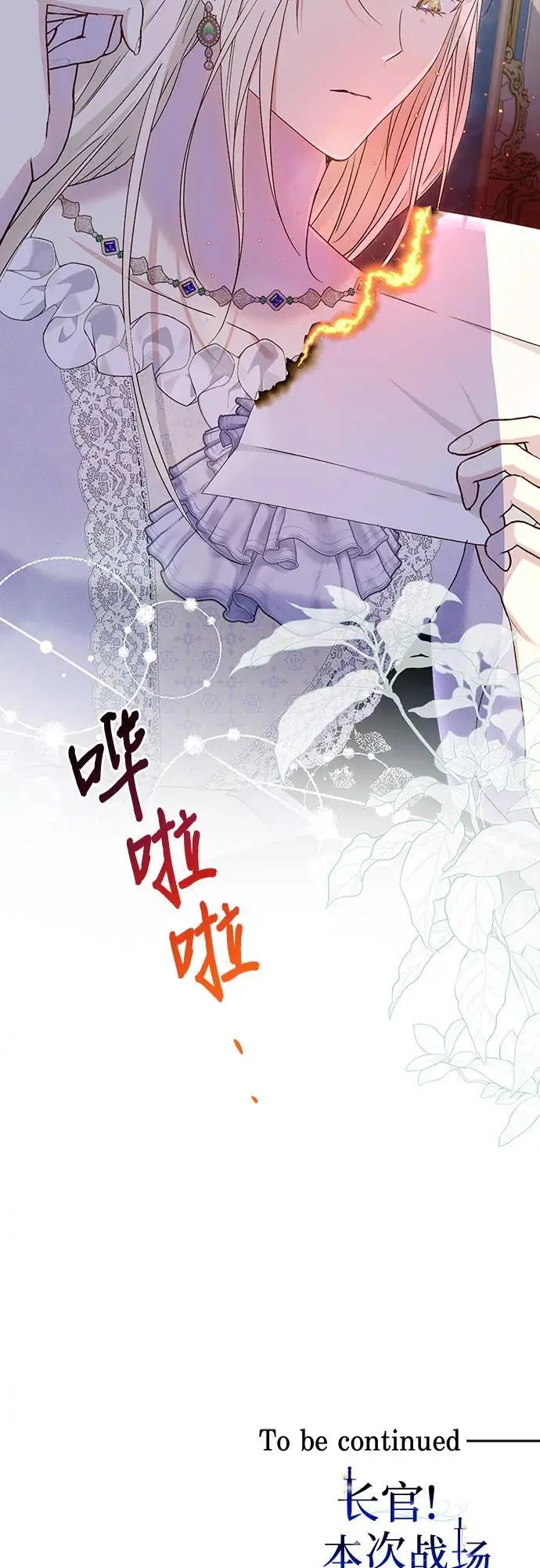第50话66