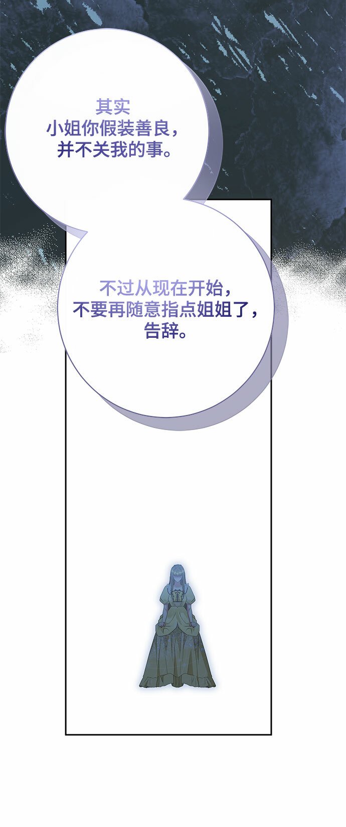 第19话13