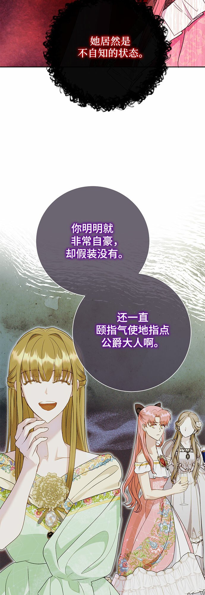 第19话10