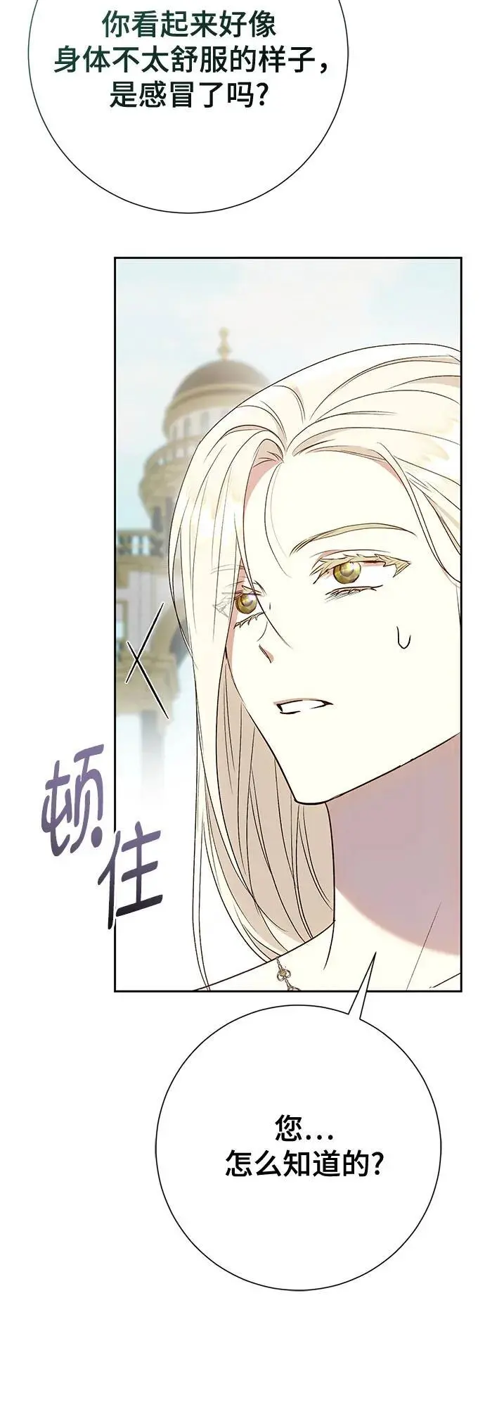 第44话56
