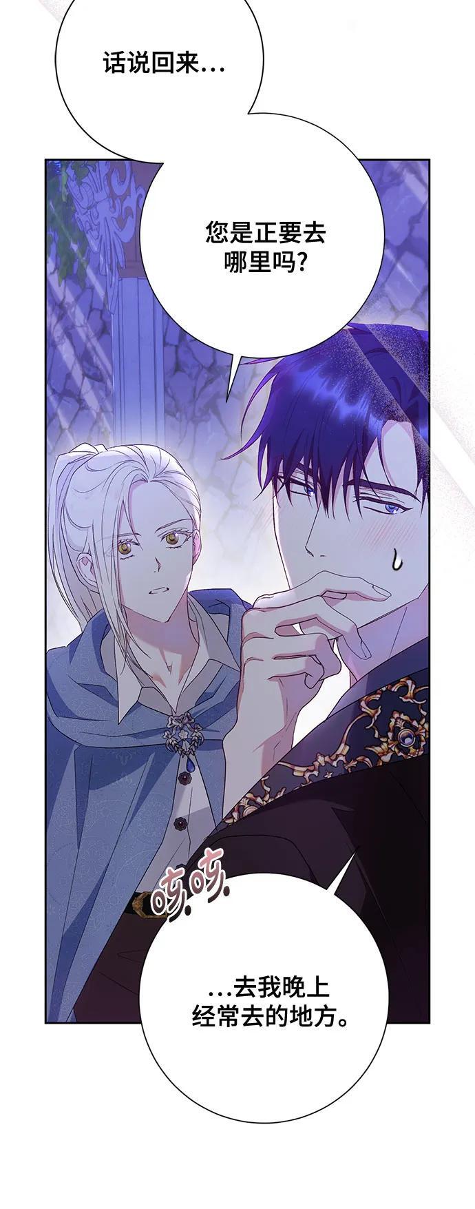 第41话36