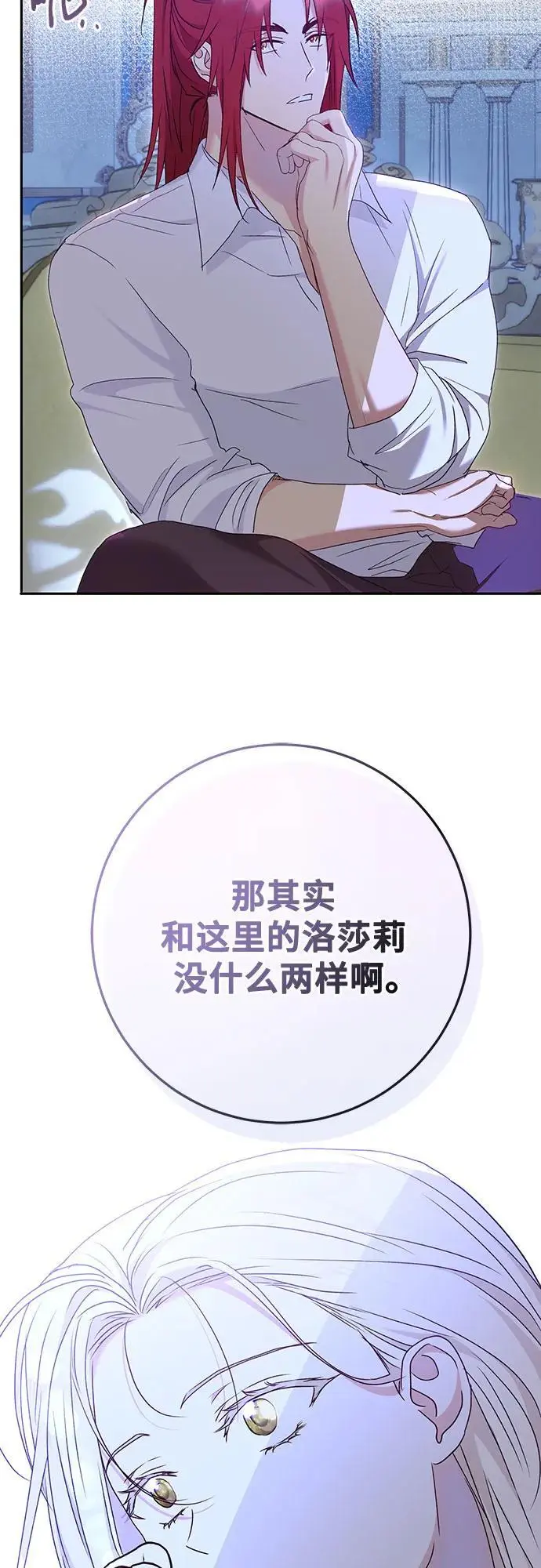 第50话32
